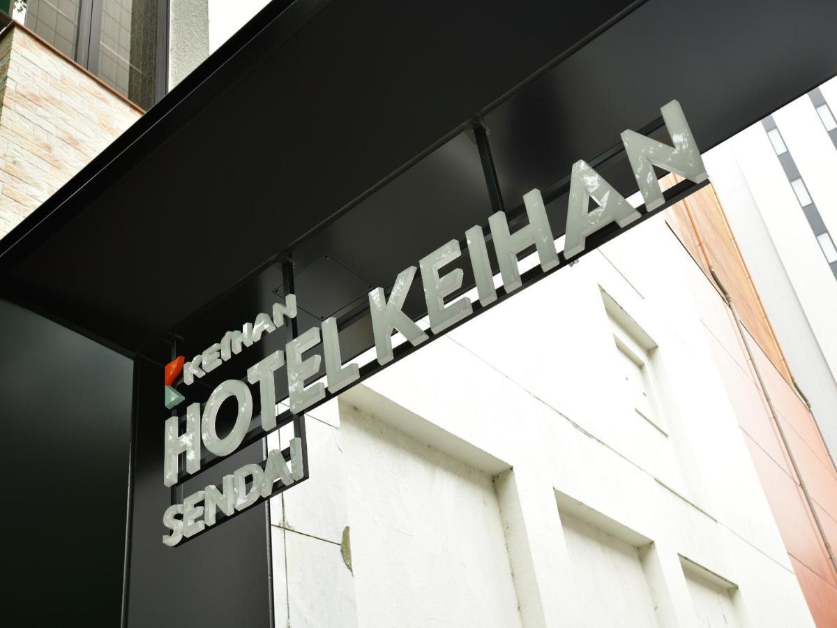 Hotel Keihan Sendai Exterior photo